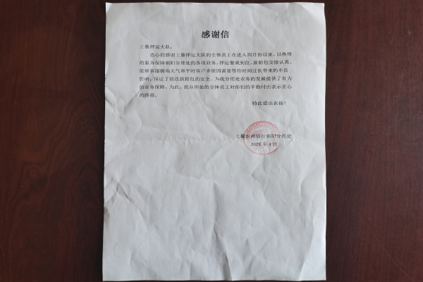 1714092686984788.jpg 寰俊剧_20240426082958.jpg