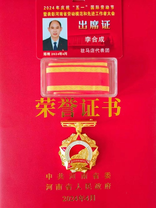 1715041854924828.jpg 微信图片_20240507082910.jpg