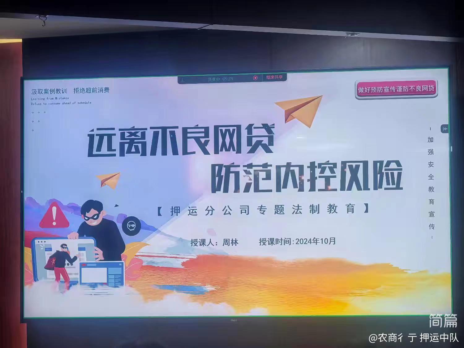 1728727311499481.jpg 1728727311499481.jpg