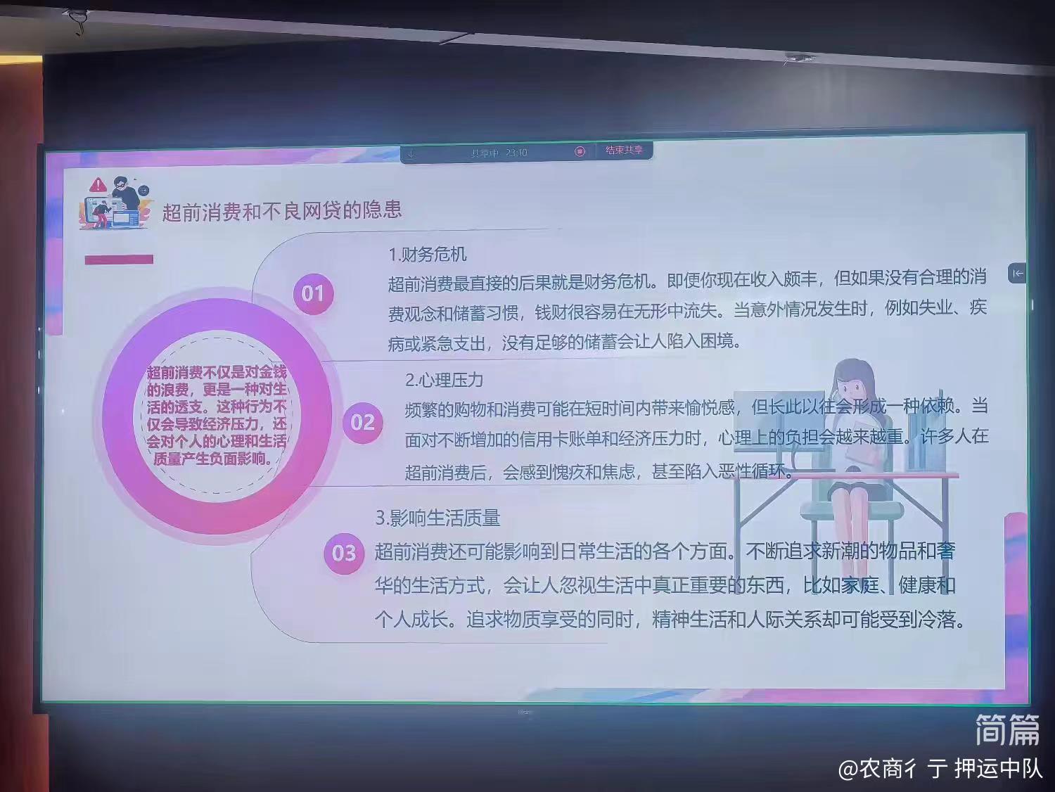 1728727394613942.jpg 1728727394613942.jpg