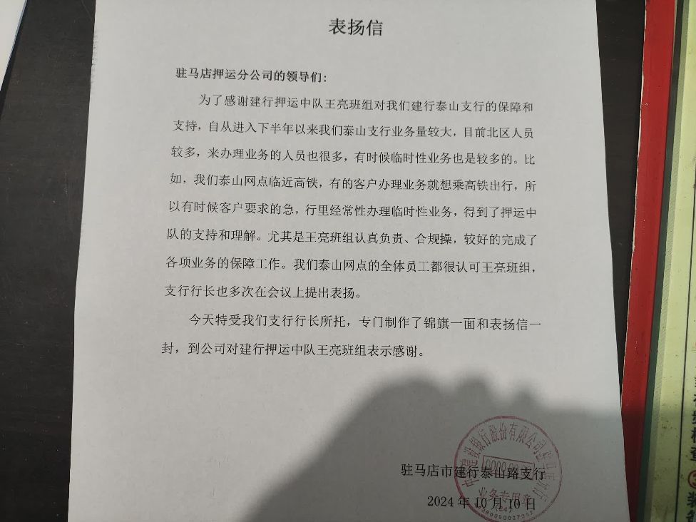 1729505450640042.jpg 1729505450640042.jpg