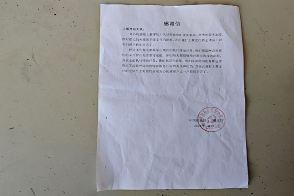 1730268169634142.jpg 寰俊剧_20241030135300.jpg