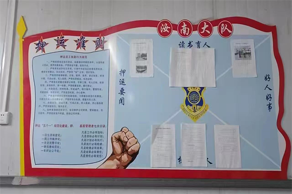 1731719070197447.jpg 寰俊剧_20241116090147.jpg