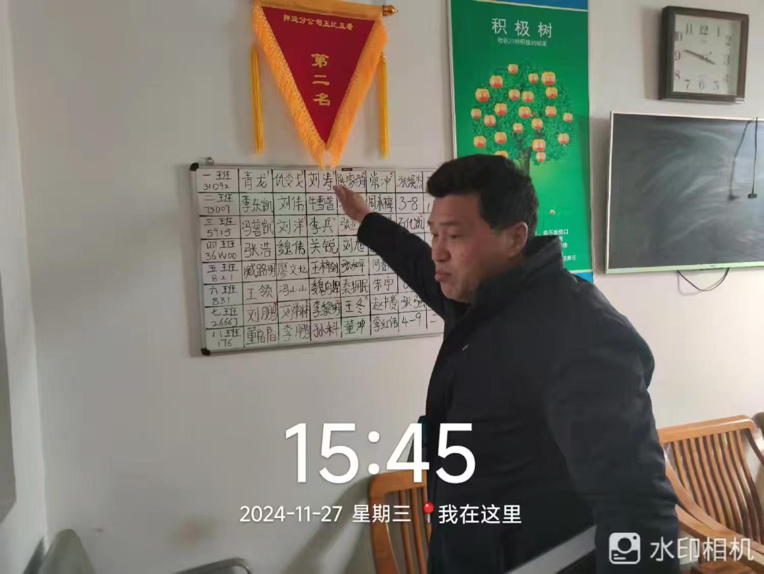 1732929349993192.jpg 1732929349993192.jpg