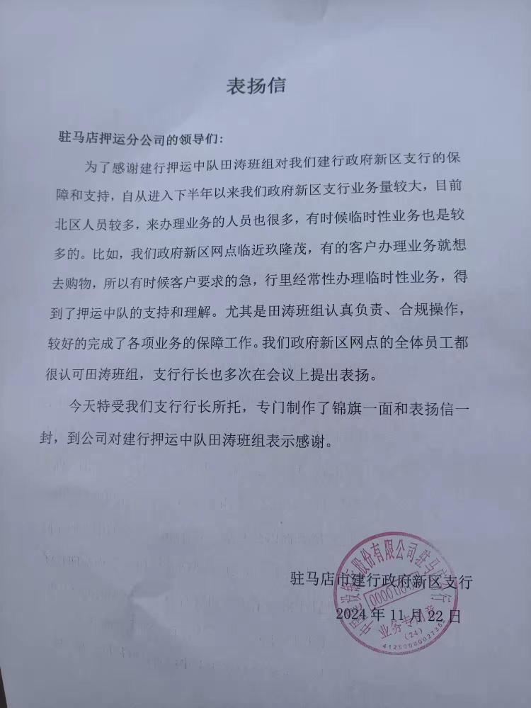 1733102181770388.jpg 1733102181770388.jpg