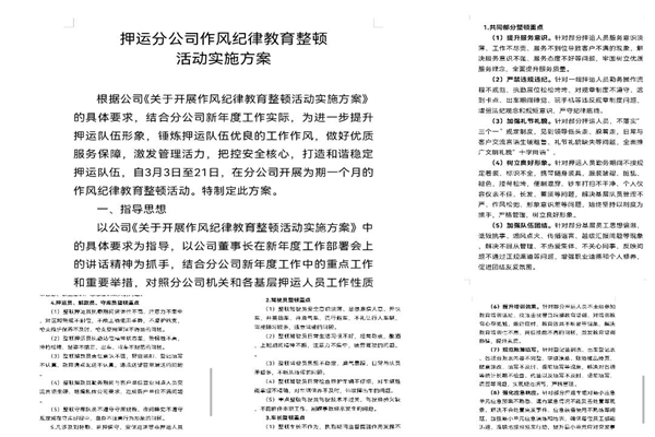 1741180545997366.jpg c101824c8f654bc286298a9b238b186a__jpg.heic~tplv-flrovnc8r8-s2-cC-q_0_0_0_0_q0.jpg